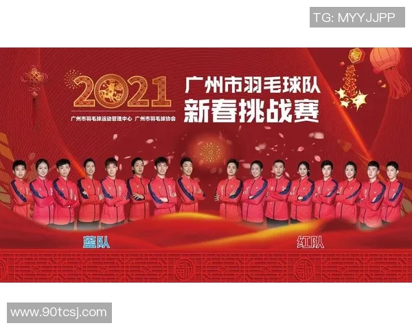 深圳羽毛球队与西安羽毛球队对决分析个人能力及表现评估 深圳羽毛球队与西安羽毛球队对决分析个人能力及表现评估