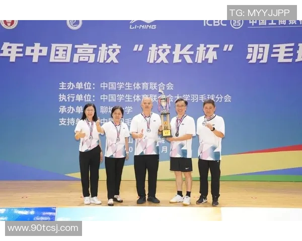 羽毛球技术实力大比拼北京羽毛球队荣获第五名佳绩 羽毛球技术实力大比拼北京羽毛球队荣获第五名佳绩