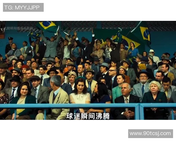 传奇球王贝利的光辉岁月与足球梦想的电影之旅 传奇球王贝利的光辉岁月与足球梦想的电影之旅