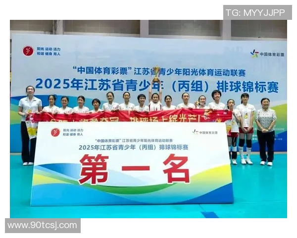 南京排球队在全国排球节奏排行榜中荣获第三名的辉煌成就