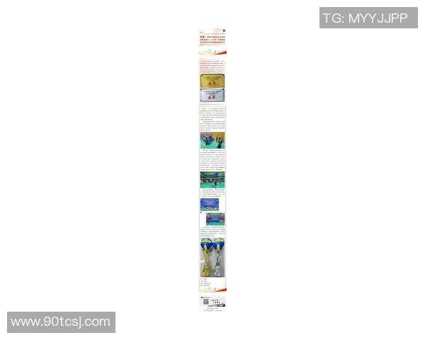 成都排球队在全国排球节奏排行榜中荣登第八名展现出强劲实力与潜力 成都排球队在全国排球节奏排行榜中荣登第八名展现出强劲实力与潜力