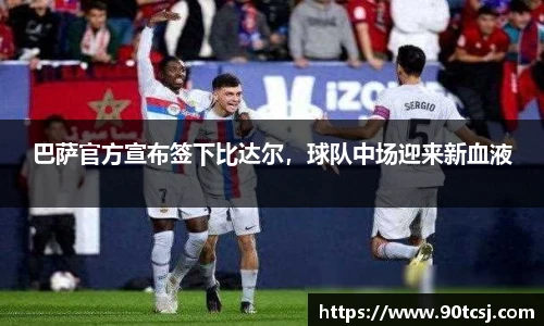 betway西汉姆联体育