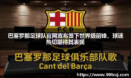 betway必威西汉姆联