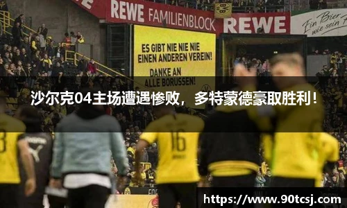 betway西汉姆联体育