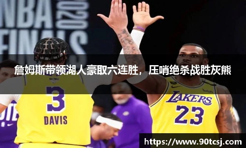 betway必威西汉姆联