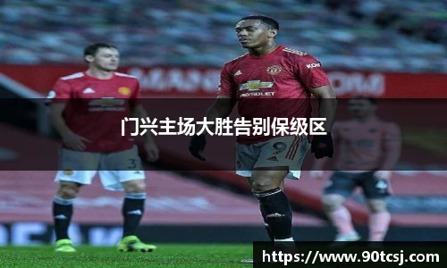 betway西汉姆联官方网站