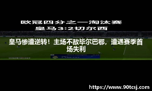 betway西汉姆联官方网站
