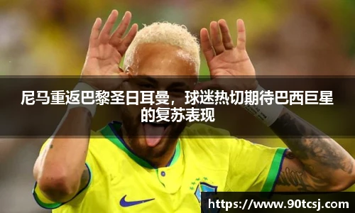 betway必威西汉姆联