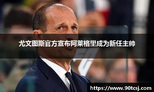 betway西汉姆联官方网站