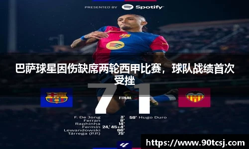 betway西汉姆联官方网站