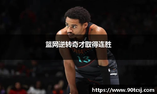 betway必威西汉姆联