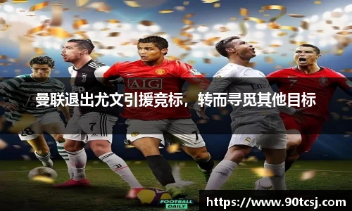 betway西汉姆联体育
