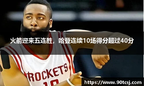 betway西汉姆联官方网站