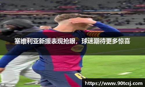 betway必威西汉姆联