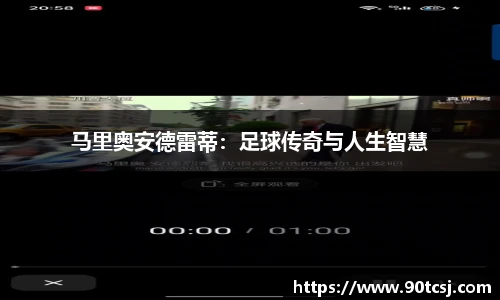 betway必威
