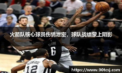 betway必威西汉姆联