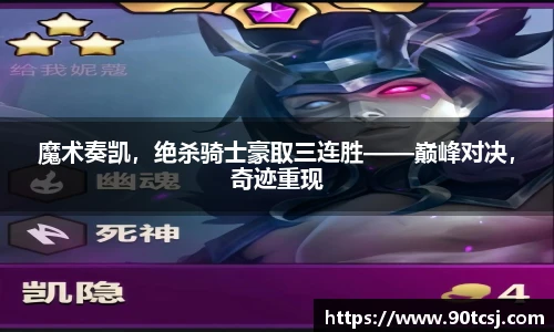 betway西汉姆联官方网站