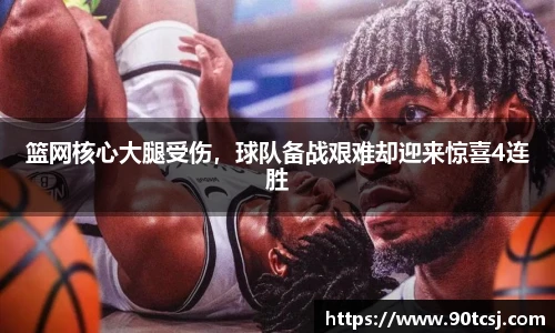 betway必威西汉姆联
