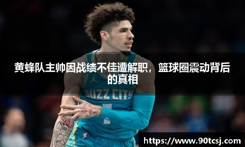 betway必威西汉姆联