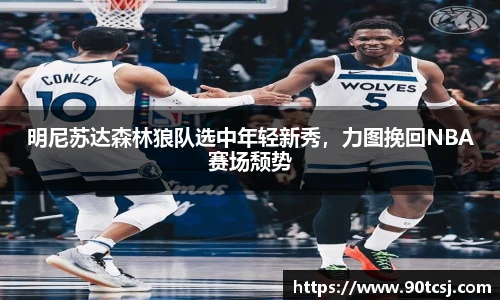 betway西汉姆联体育