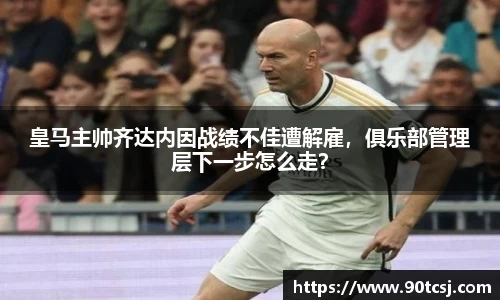 betway必威西汉姆联
