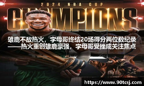 betway西汉姆联官方网站