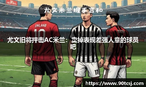 betway西汉姆联体育
