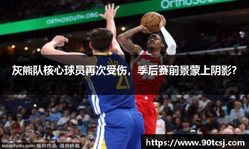 betway必威西汉姆联
