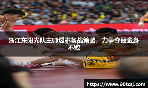 betway必威西汉姆联