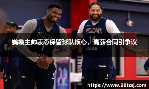 betway西汉姆联官方网站