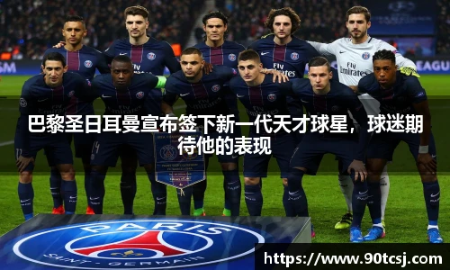 betway西汉姆联体育