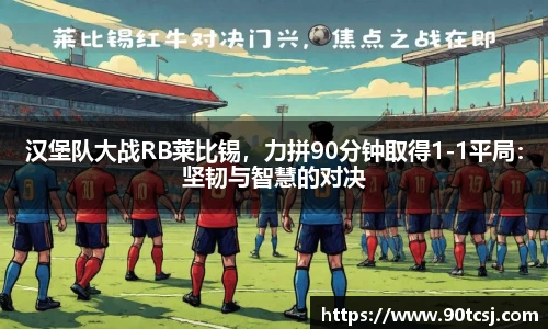 betway西汉姆联体育