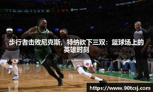 betway西汉姆联官方网站
