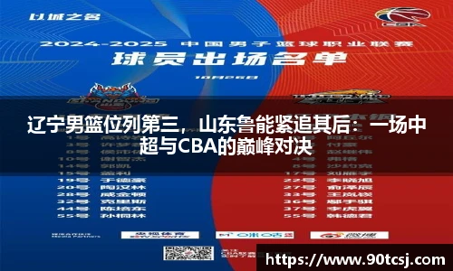 betway西汉姆联体育
