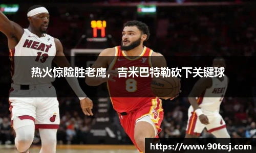 betway西汉姆联官方网站