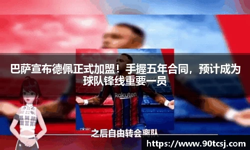 betway西汉姆联官方网站