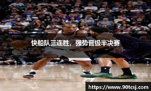 betway必威西汉姆联