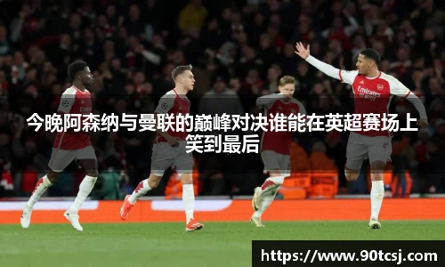 betway必威西汉姆联