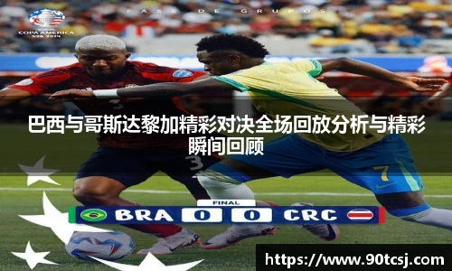betway西汉姆联体育