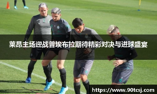 betway西汉姆联体育
