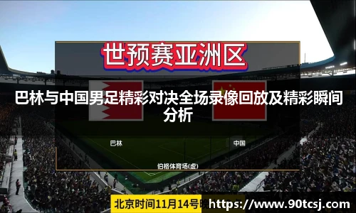 betway必威
