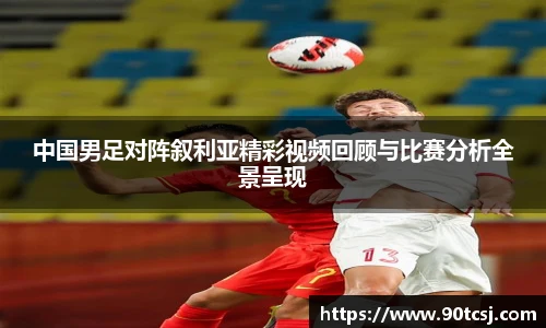 betway西汉姆联体育