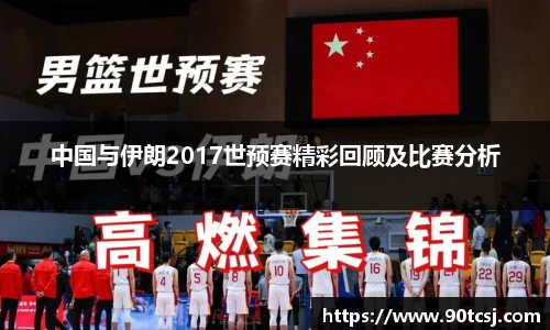 betway必威西汉姆联
