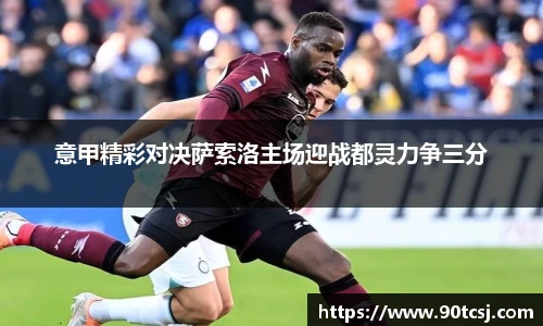 betway西汉姆联体育