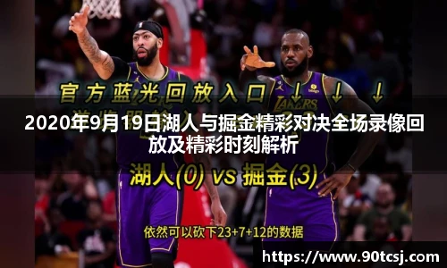 betway西汉姆联体育