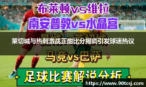 betway西汉姆联体育