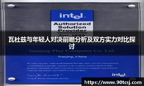 betway西汉姆联官方网站