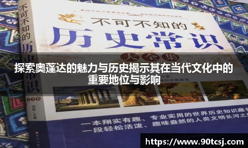 betway必威西汉姆联