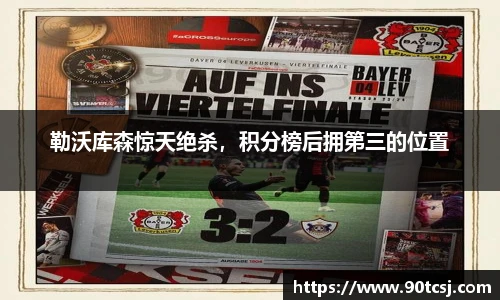 betway必威