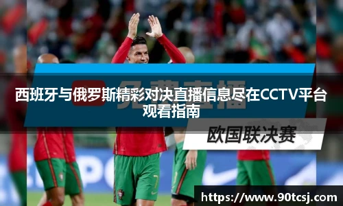 betway西汉姆联官方网站